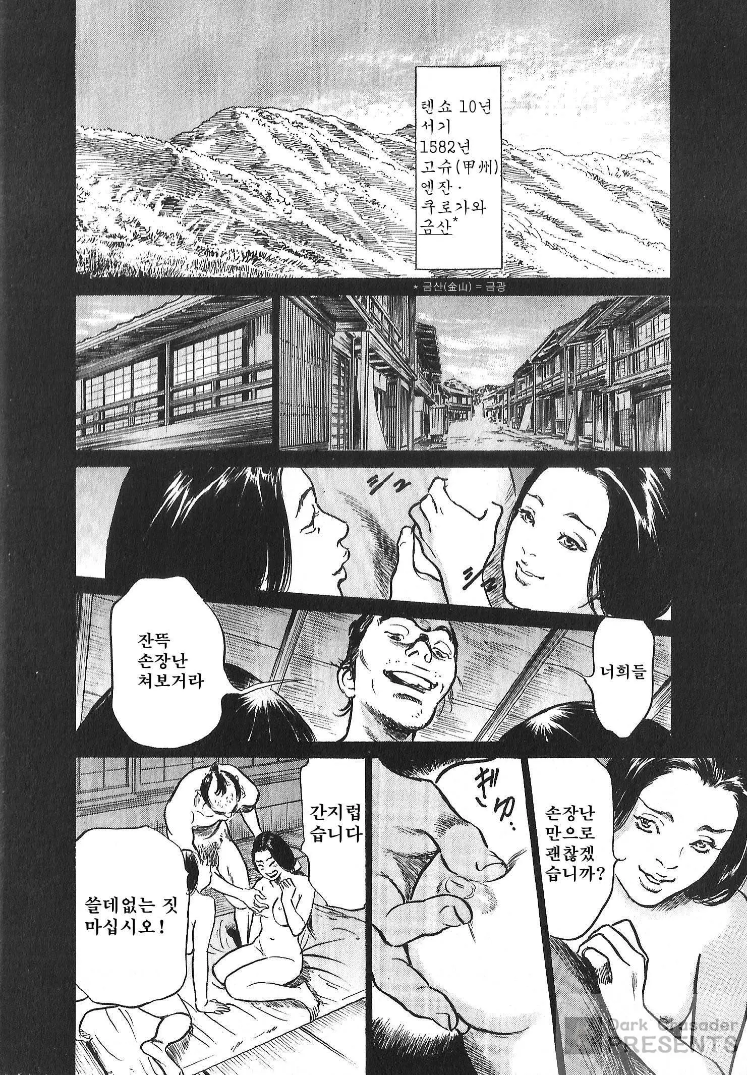 웹툰 이미지 78