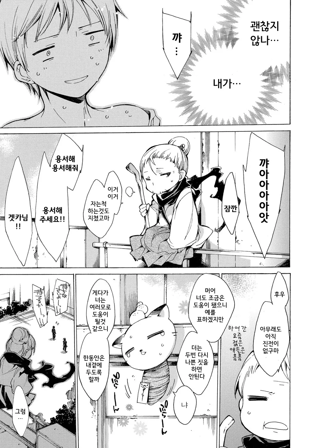 웹툰 이미지 194