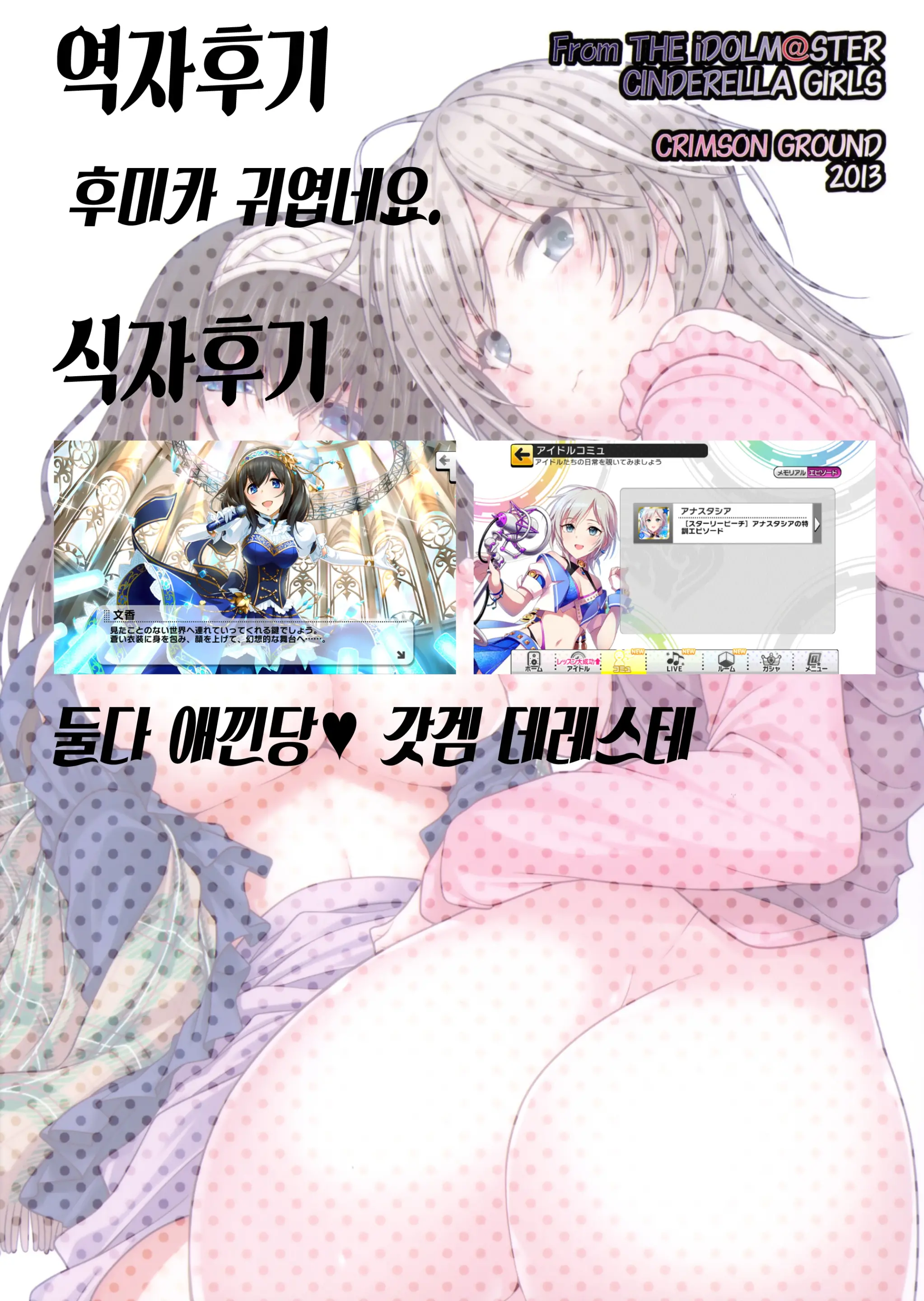 웹툰 이미지 30