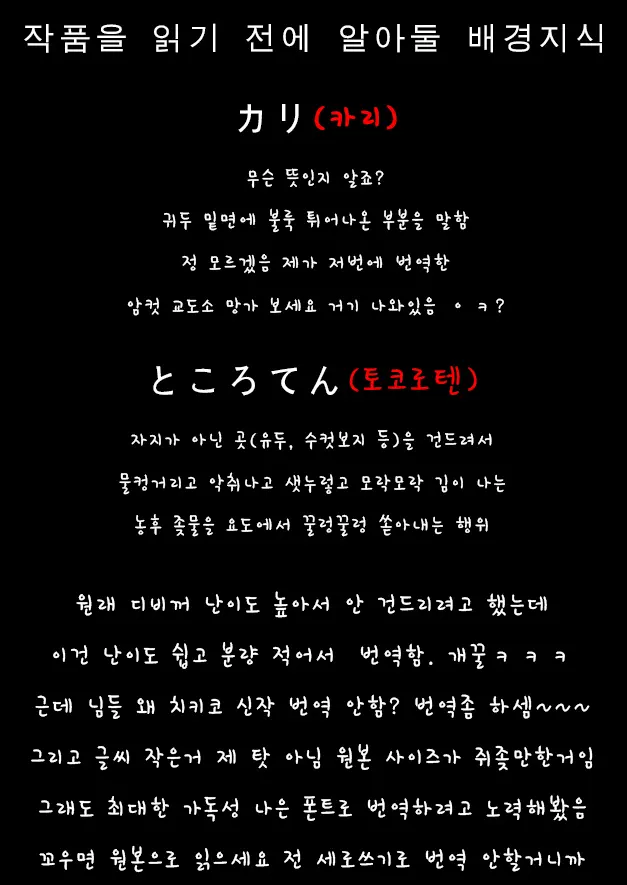 웹툰 이미지 1