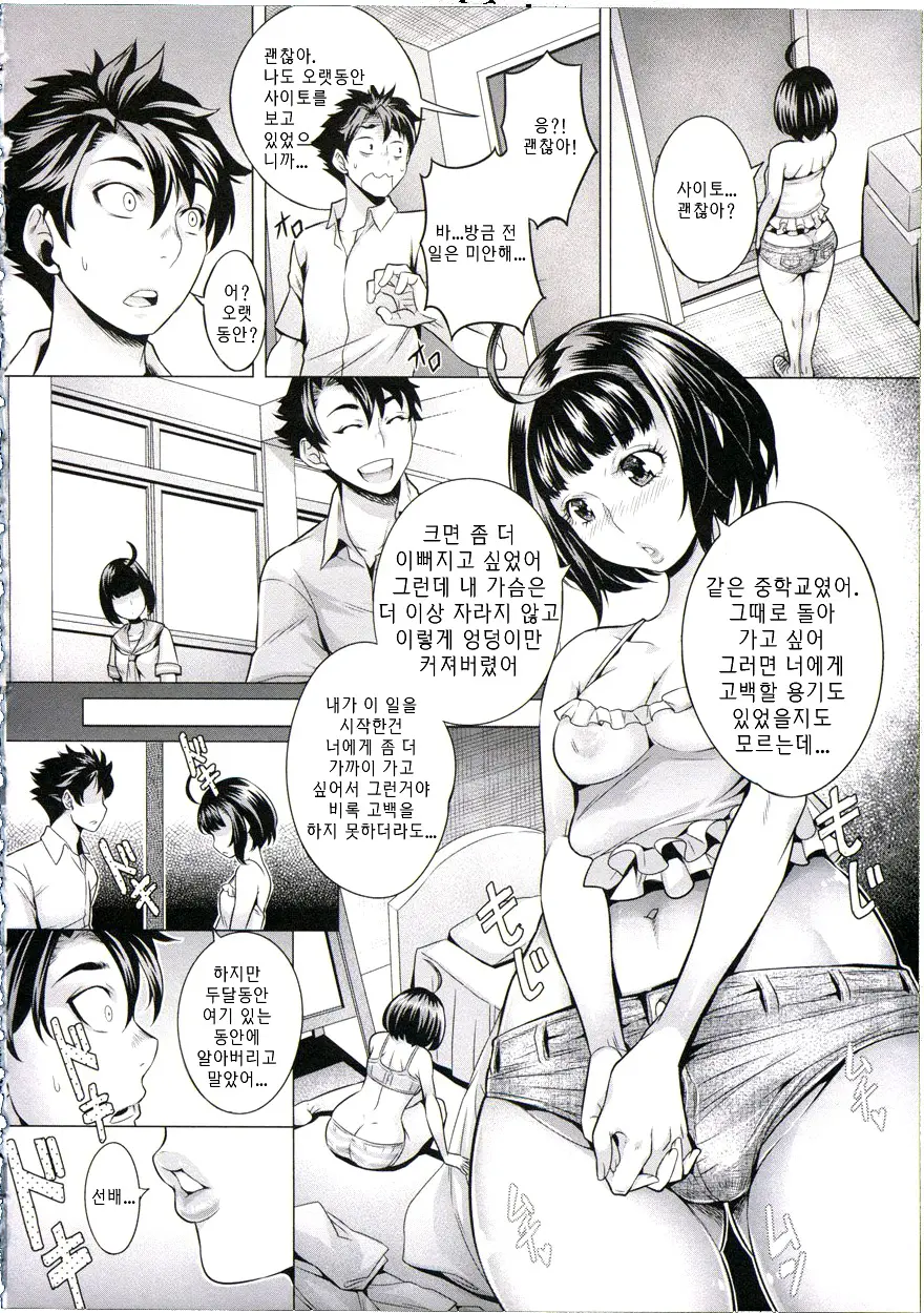 웹툰 이미지 136