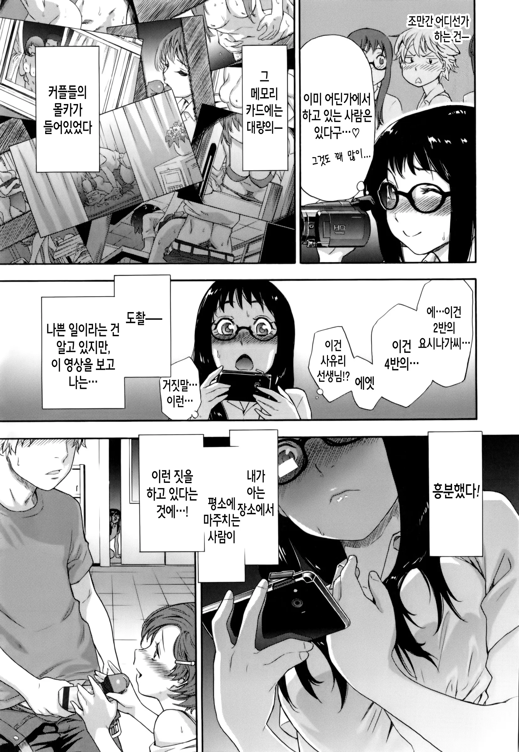 웹툰 이미지 13