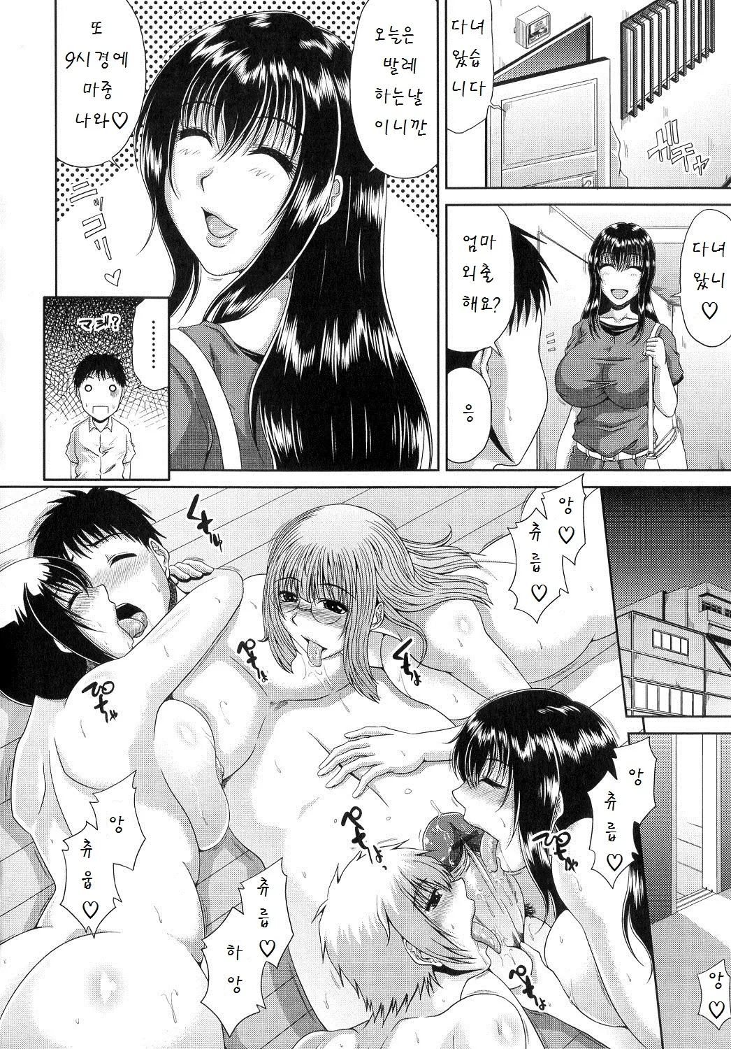 웹툰 이미지 120
