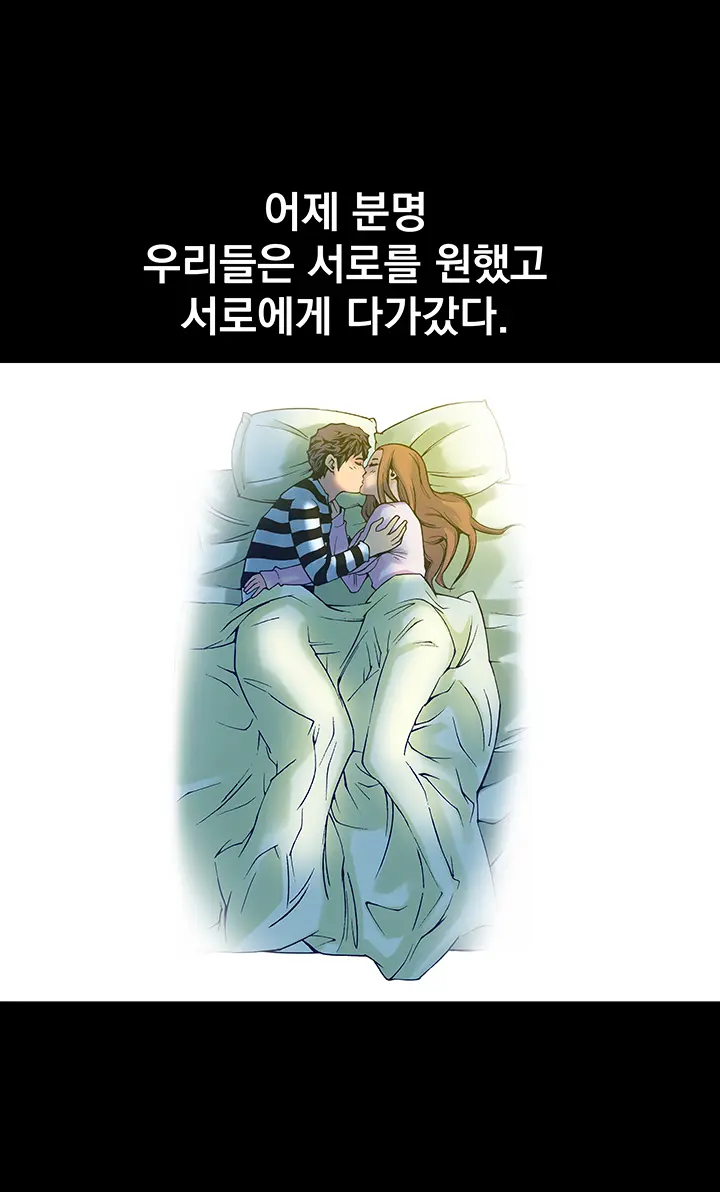 웹툰 이미지 284