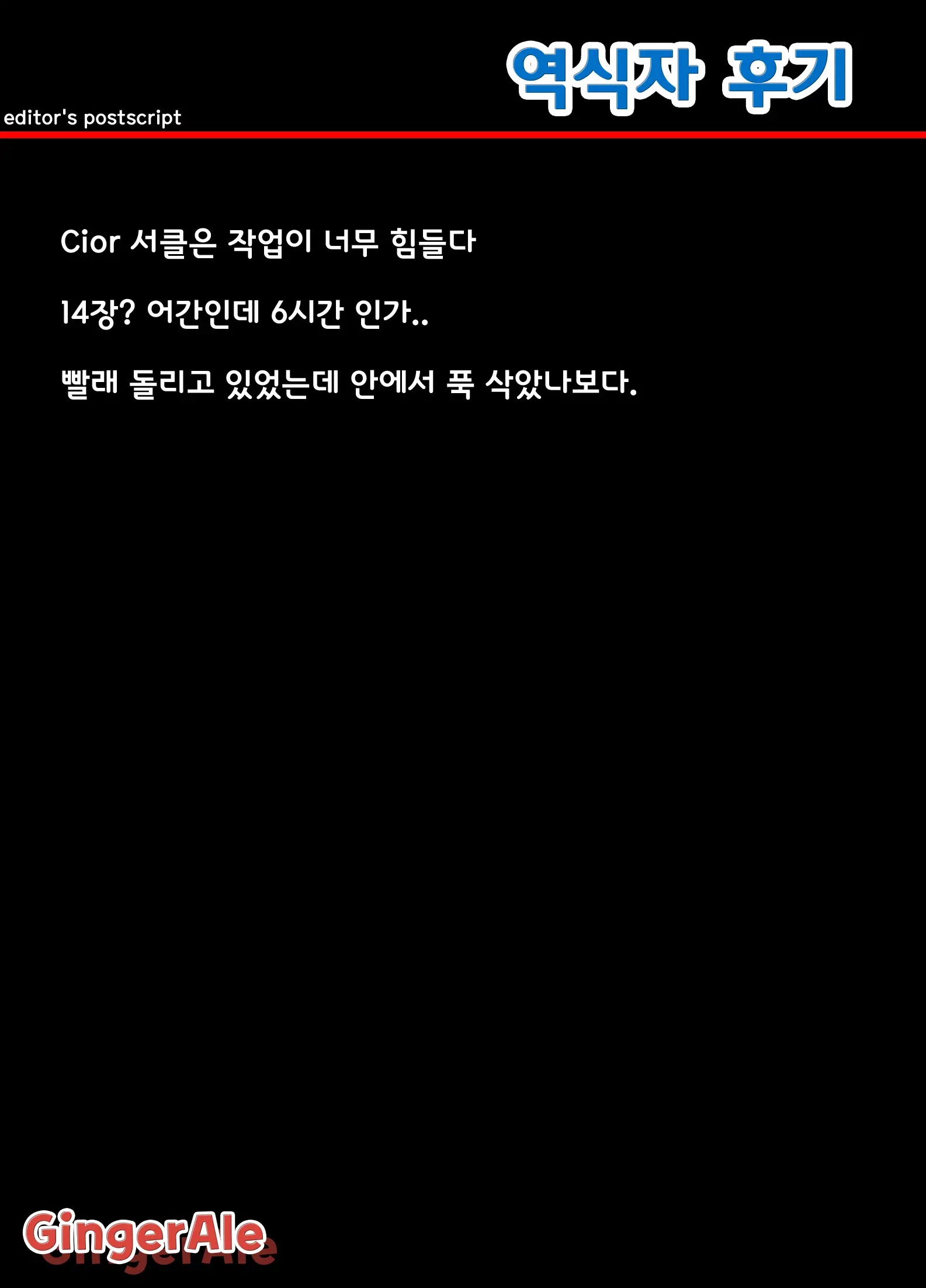 웹툰 이미지 19