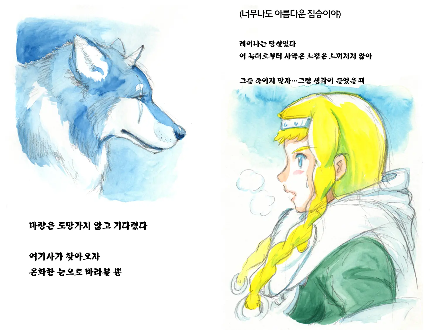 웹툰 이미지 19