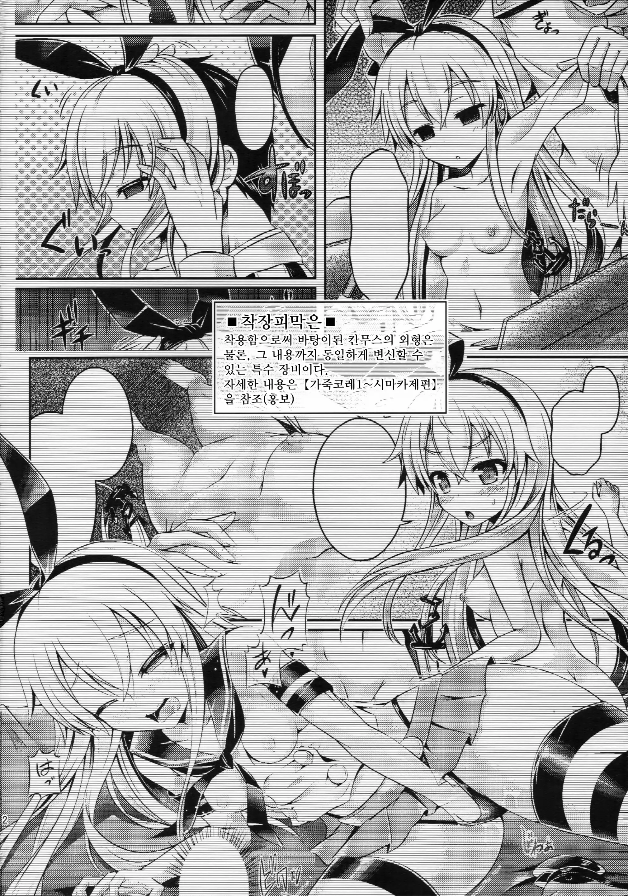 웹툰 이미지 3