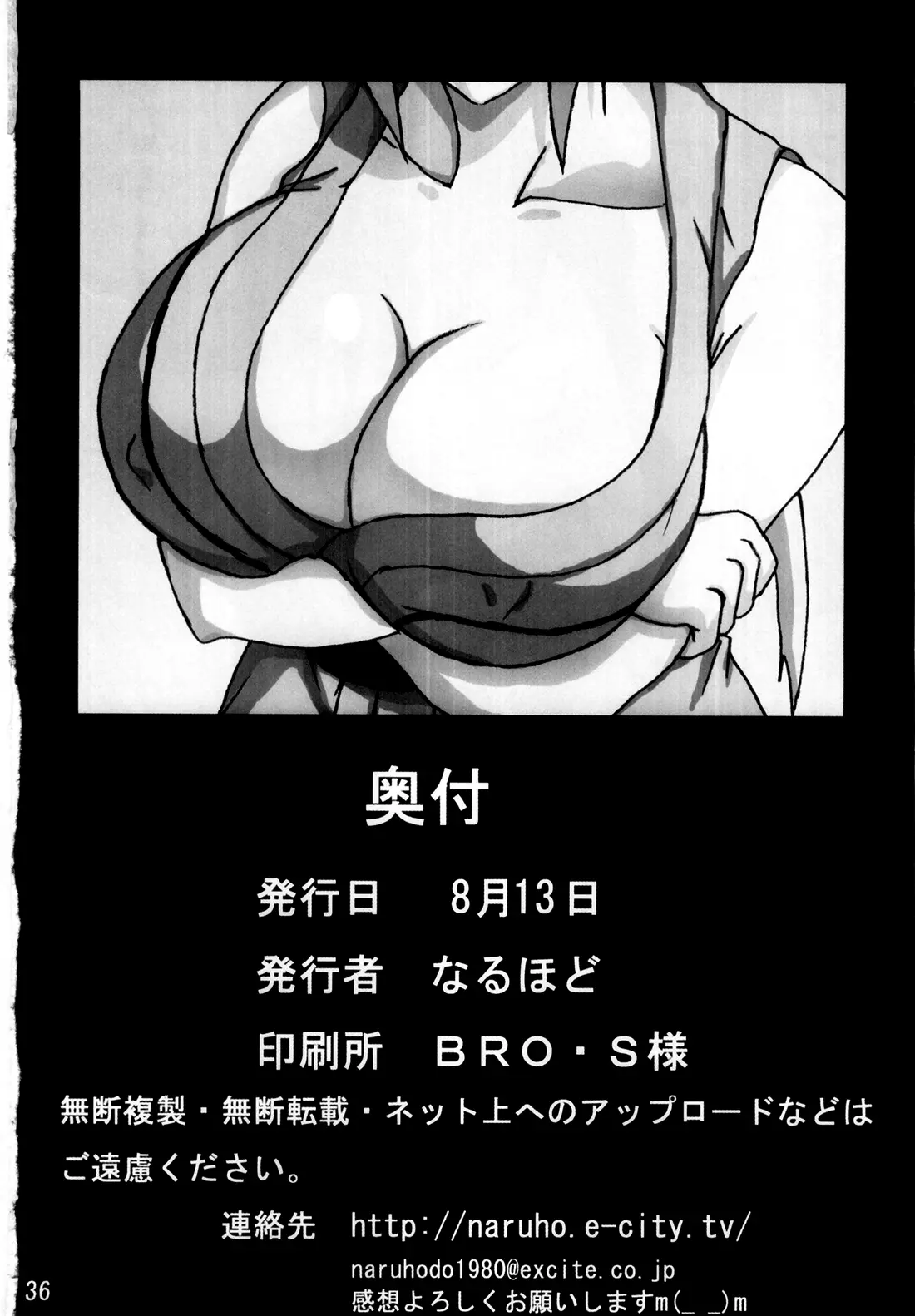 웹툰 이미지 36