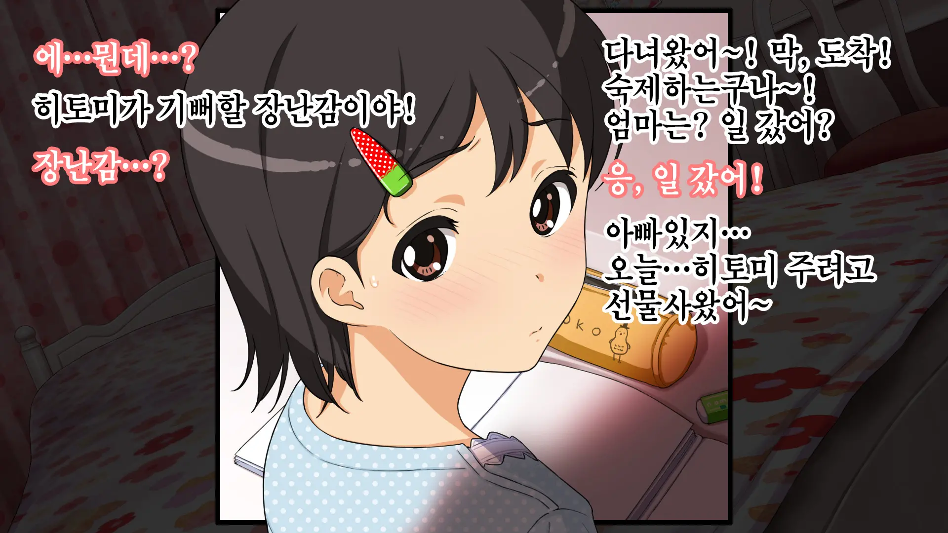 웹툰 이미지 80