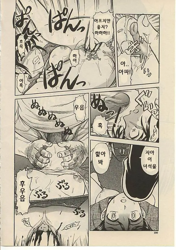 웹툰 이미지 154