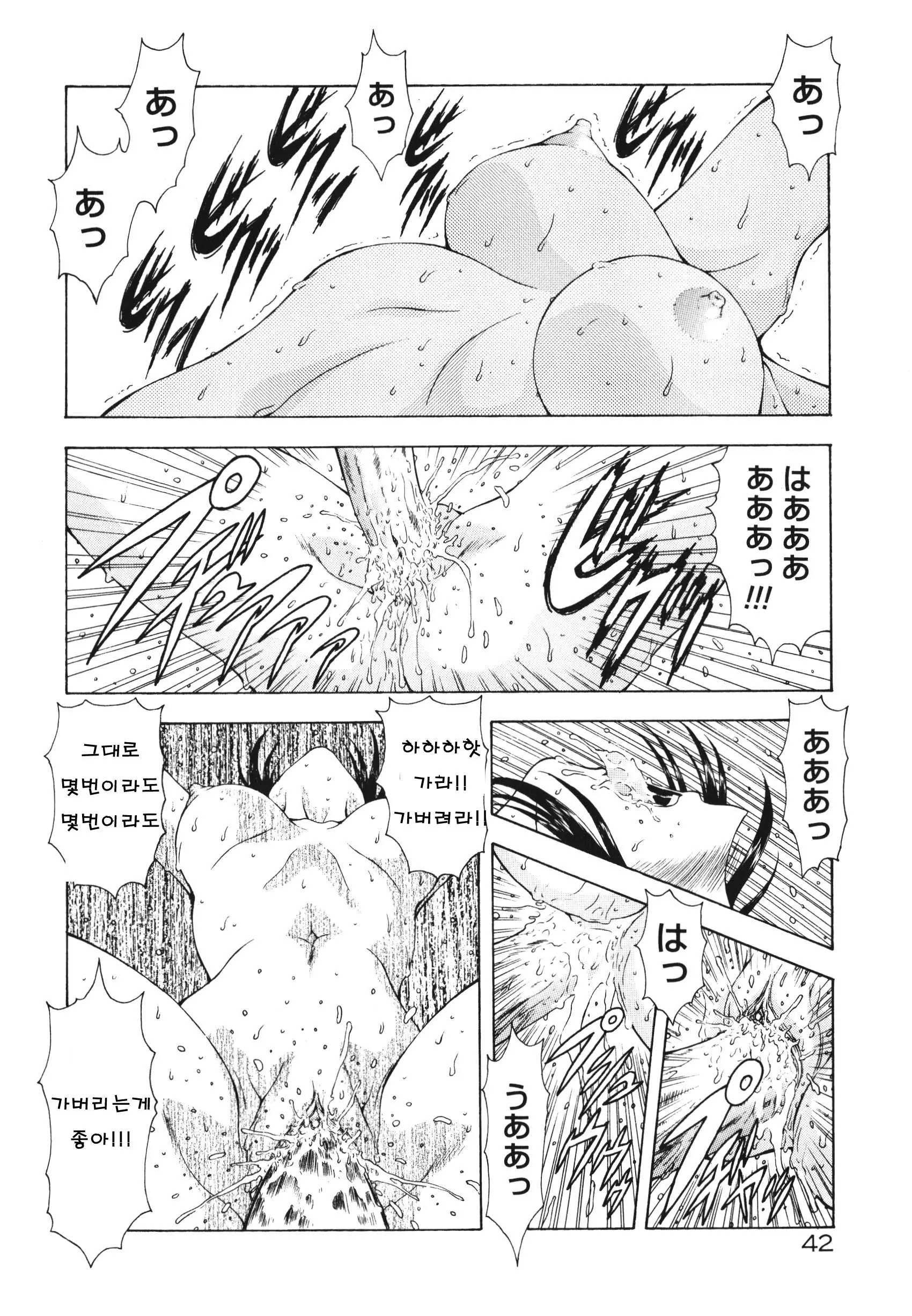 웹툰 이미지 40