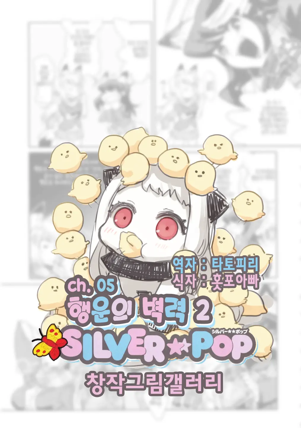 웹툰 이미지 0