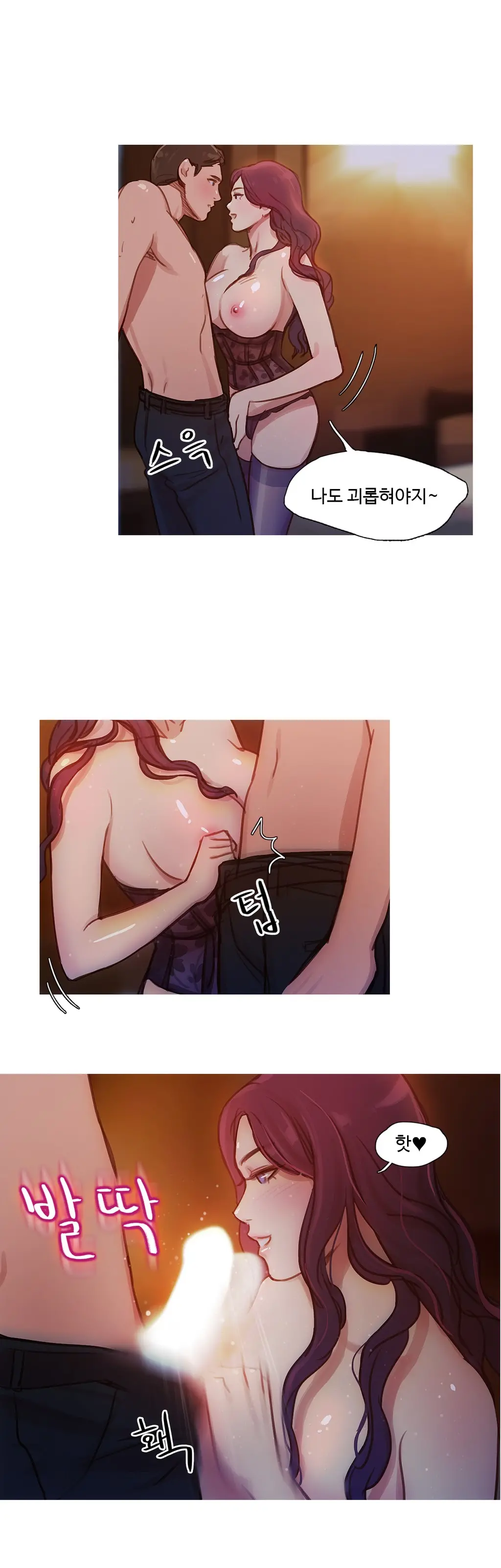 웹툰 이미지 170