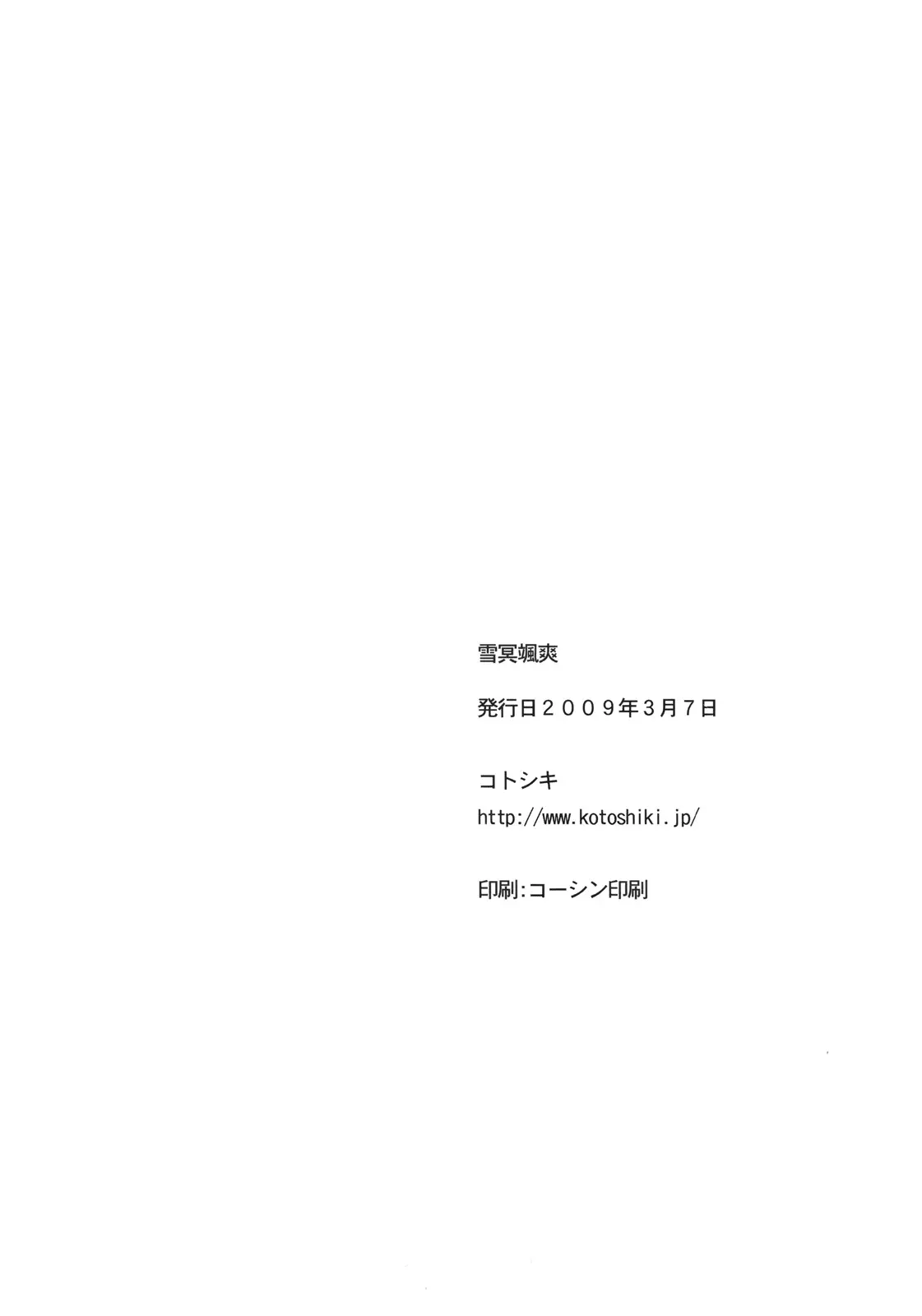 웹툰 이미지 23