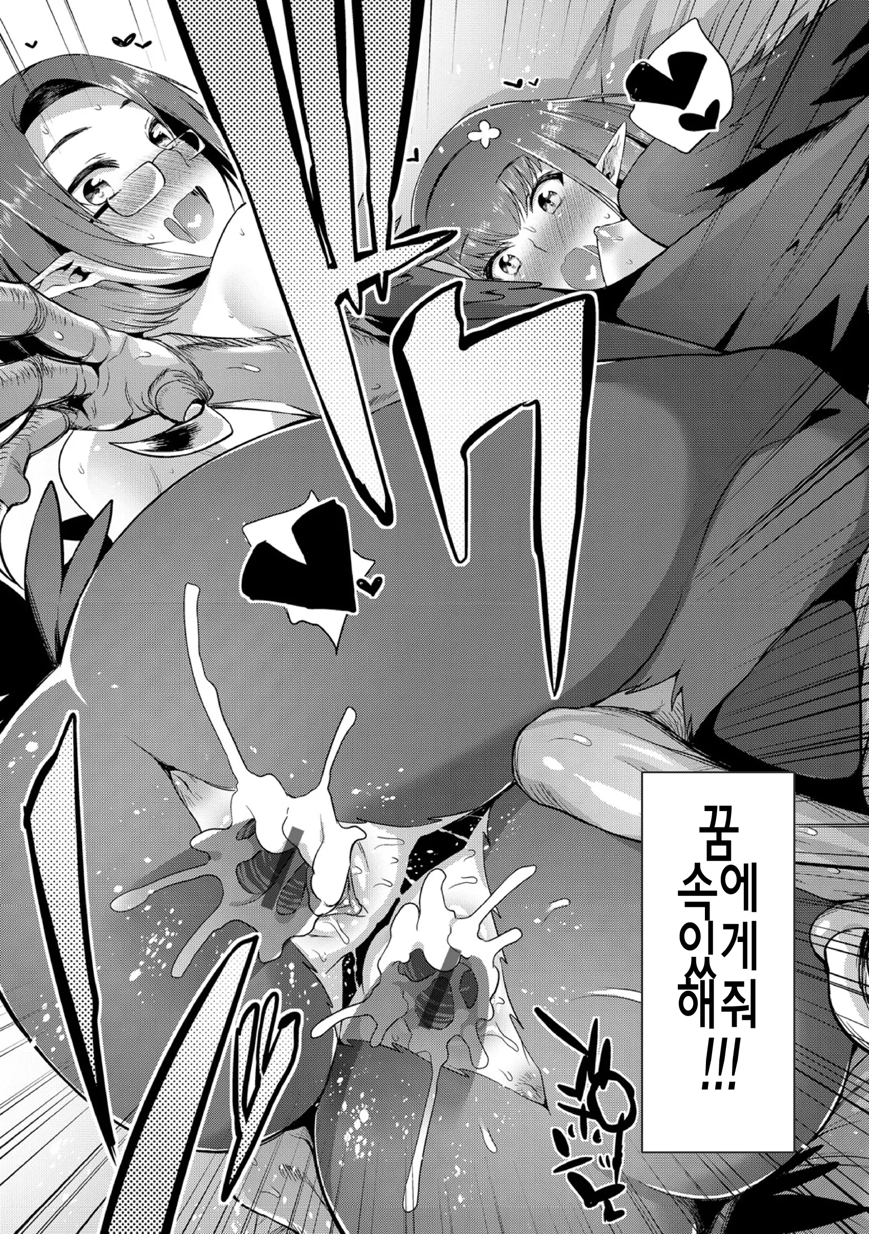 웹툰 이미지 21