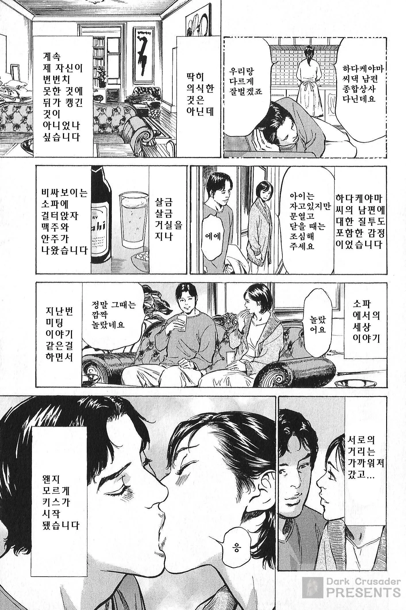 웹툰 이미지 186
