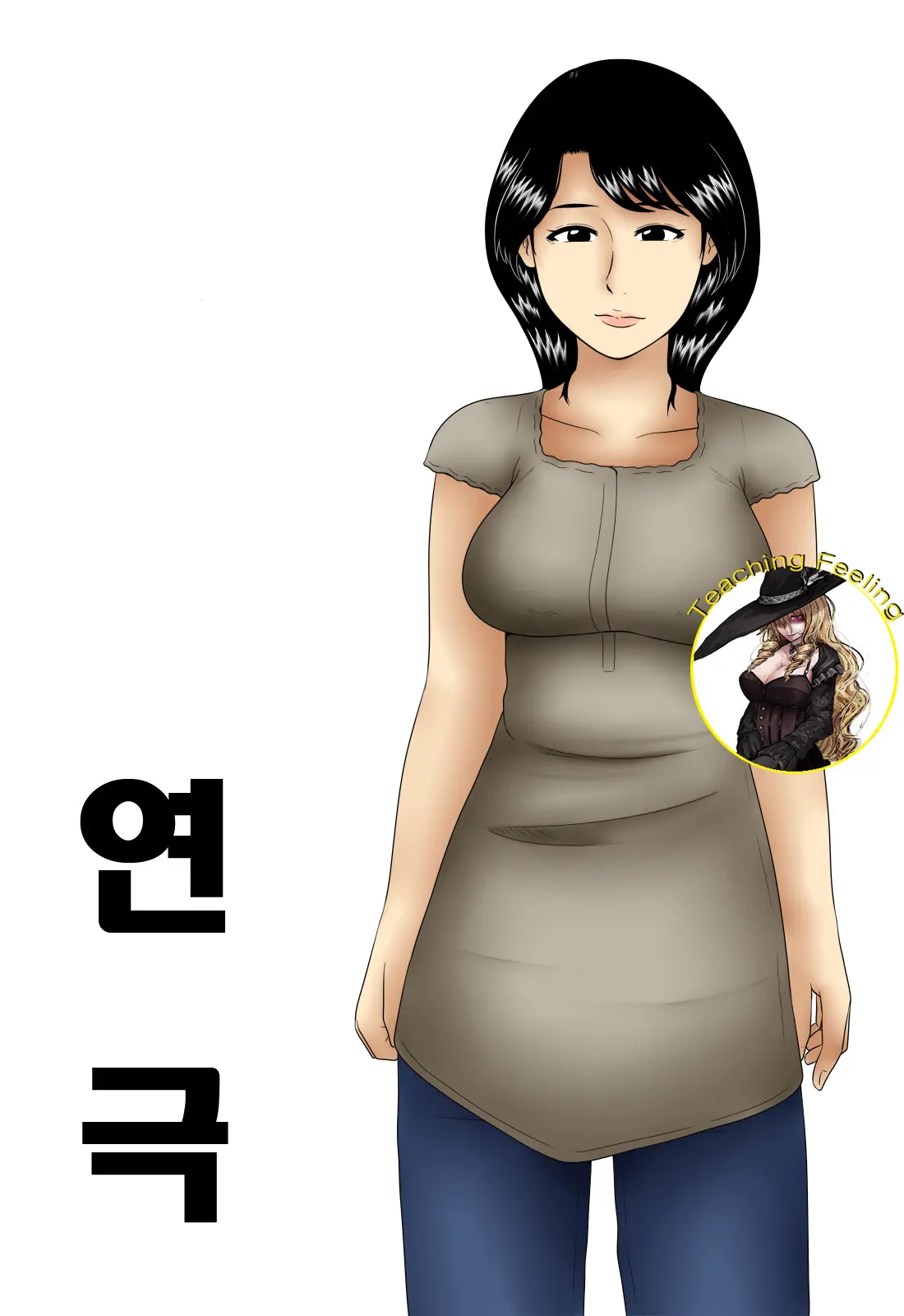 웹툰 이미지 0