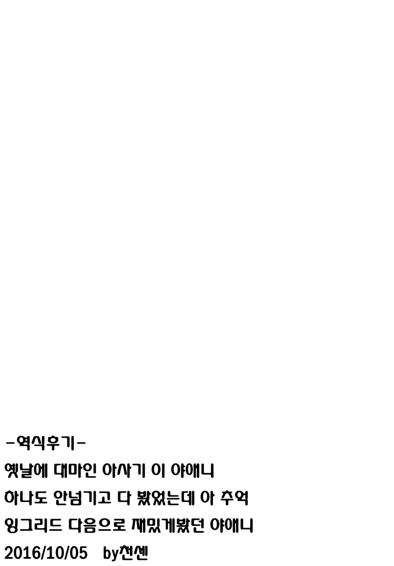 웹툰 이미지 30
