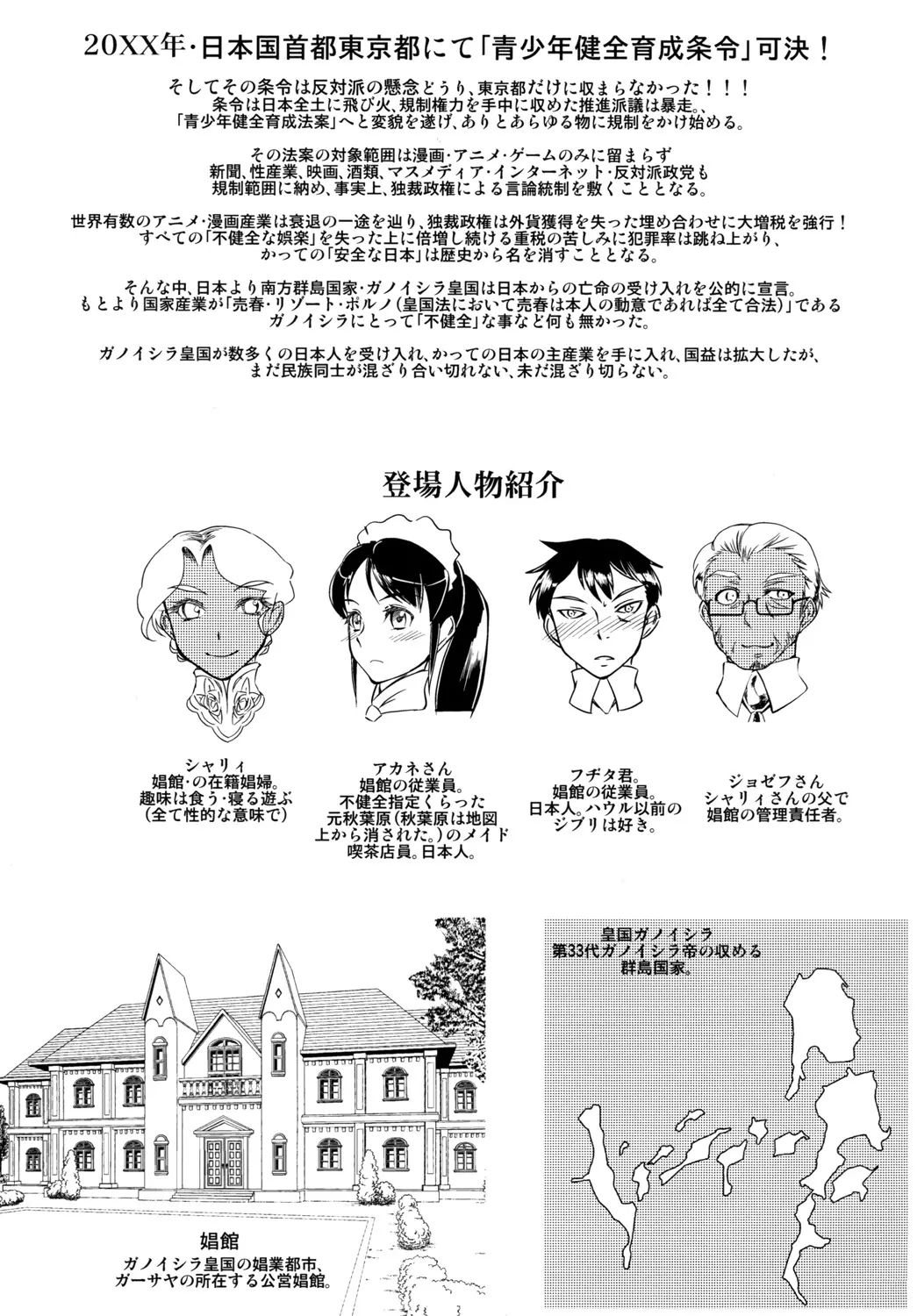 웹툰 이미지 1