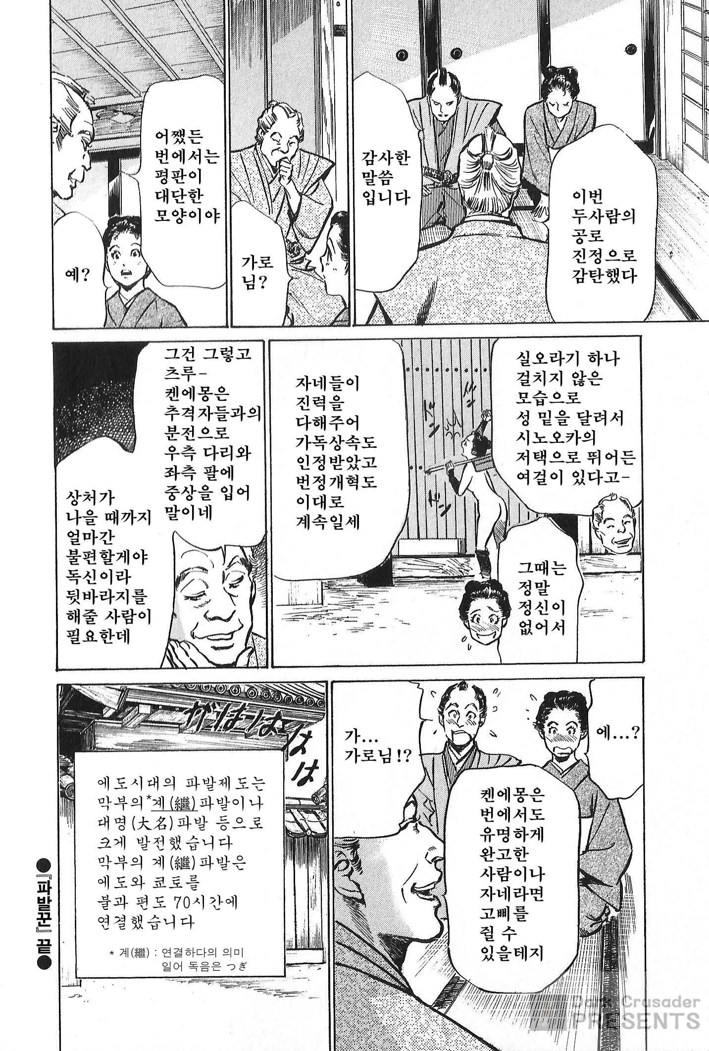 웹툰 이미지 147