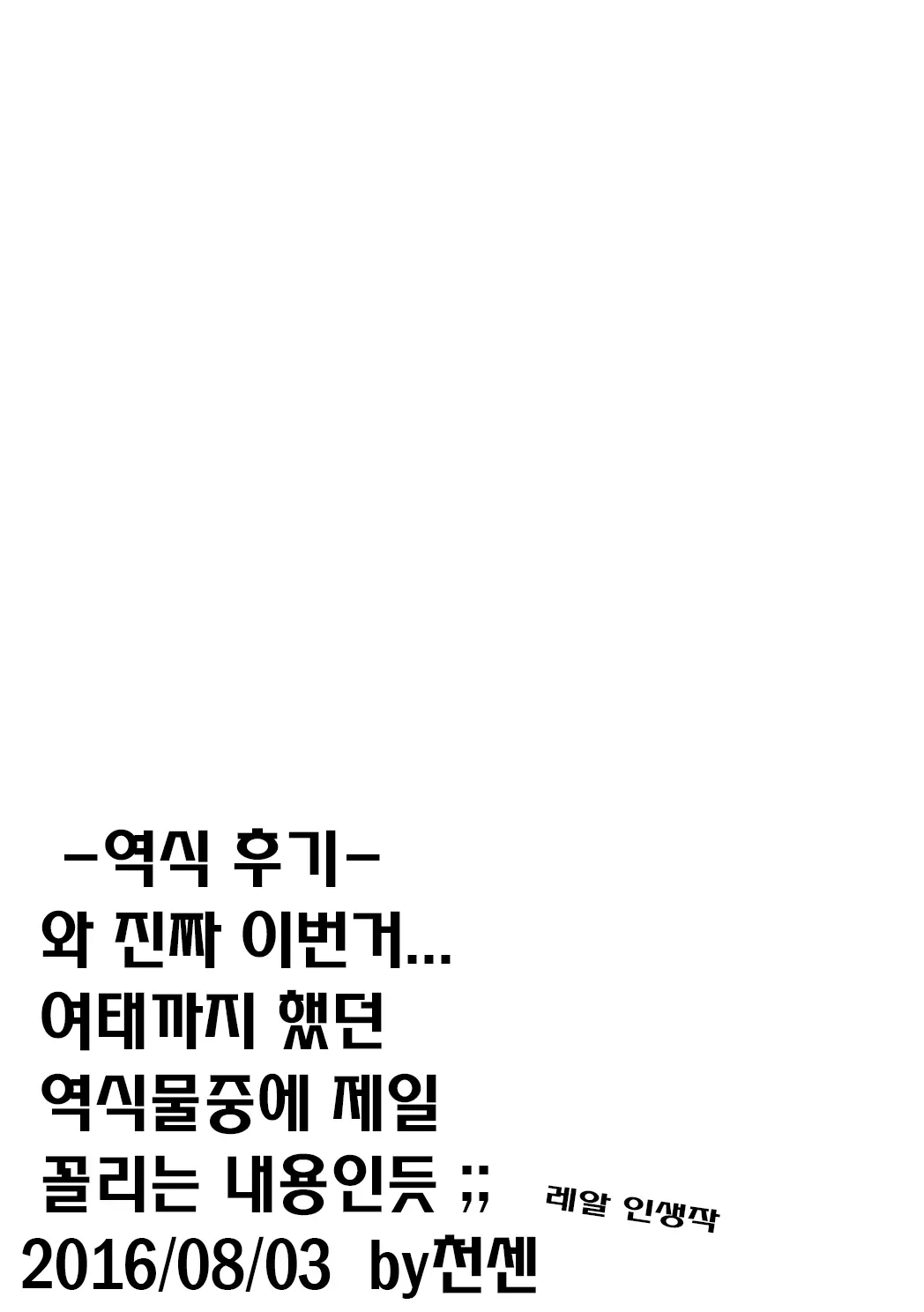 웹툰 이미지 41