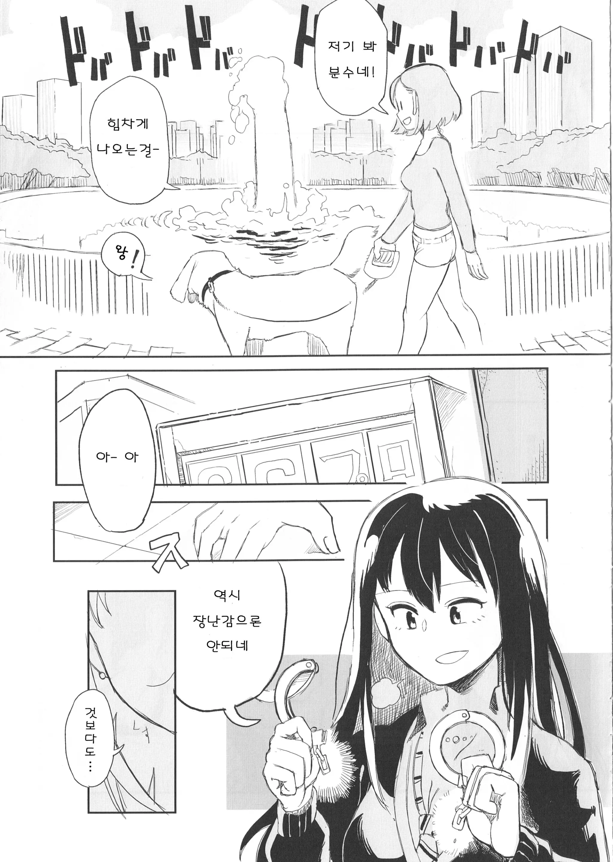 웹툰 이미지 21