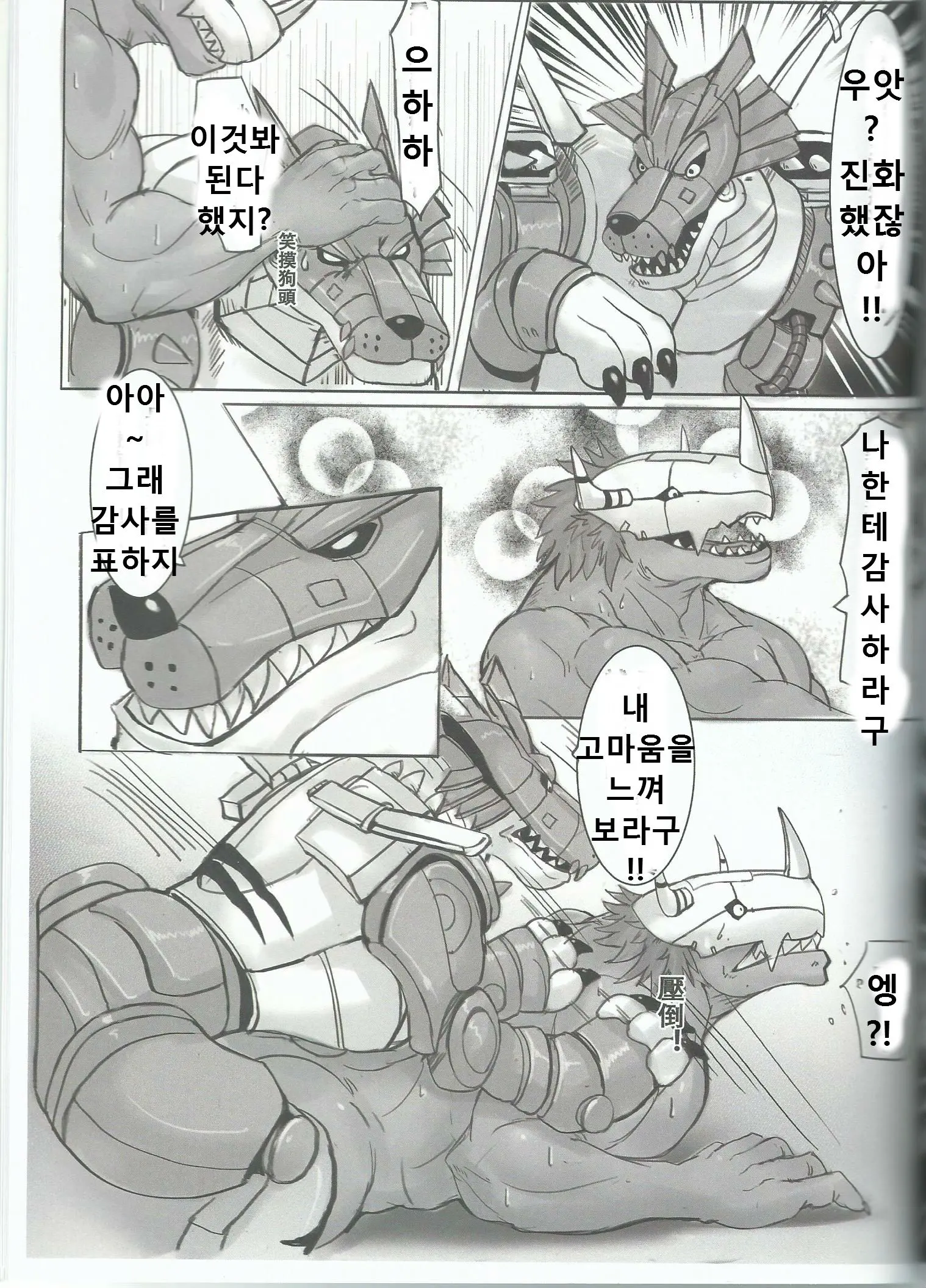 웹툰 이미지 38