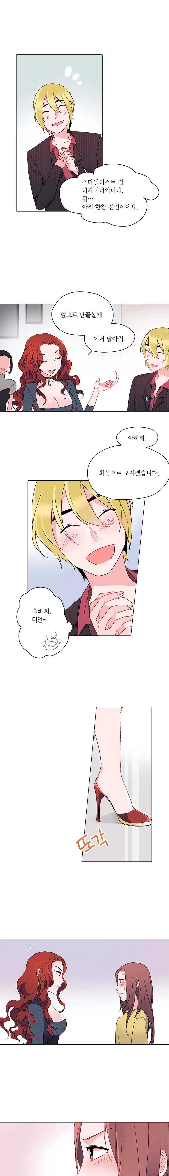 웹툰 이미지 174
