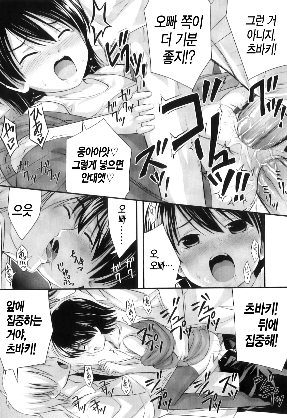 웹툰 이미지 139
