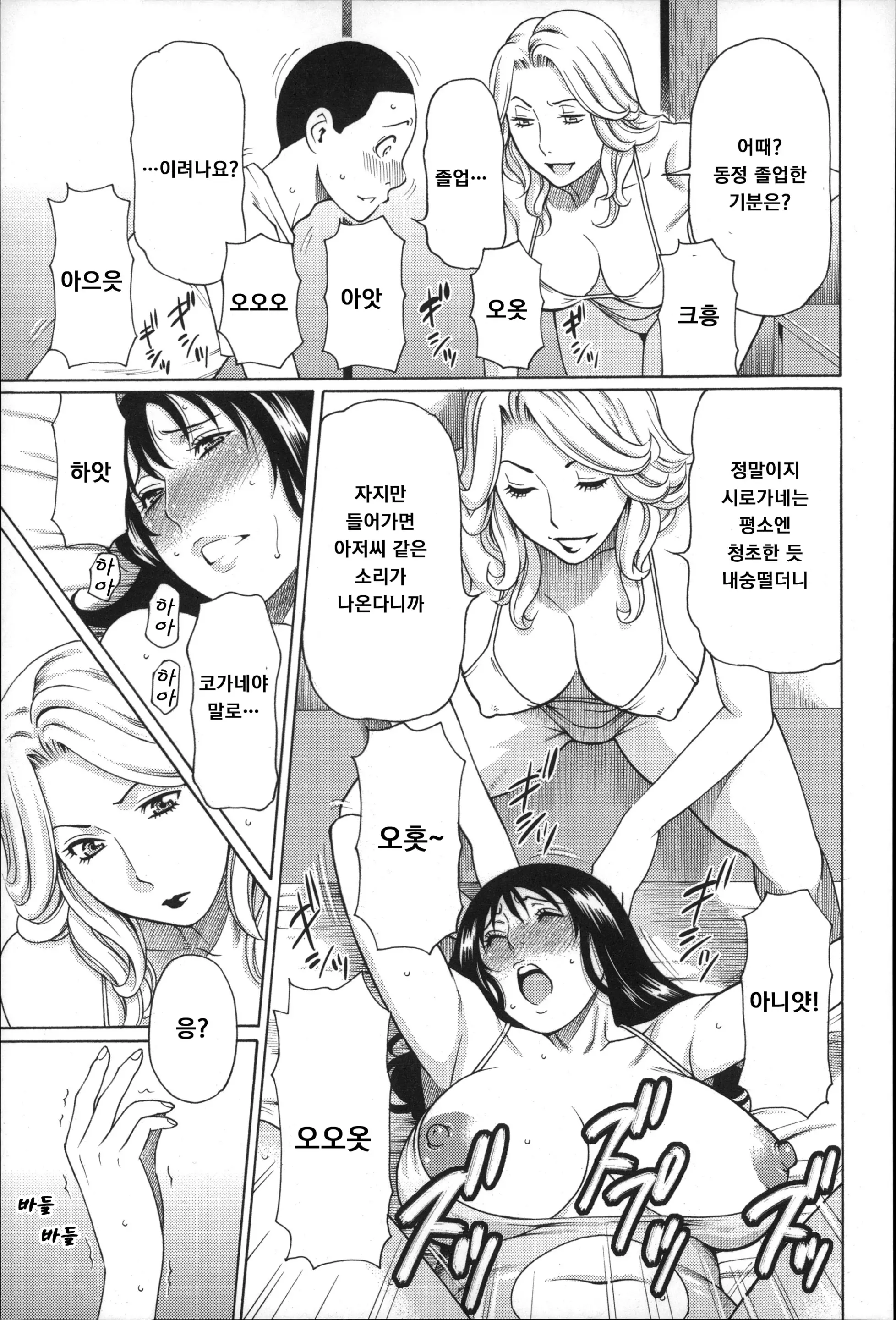 웹툰 이미지 182