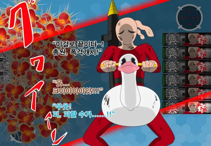 웹툰 이미지 61