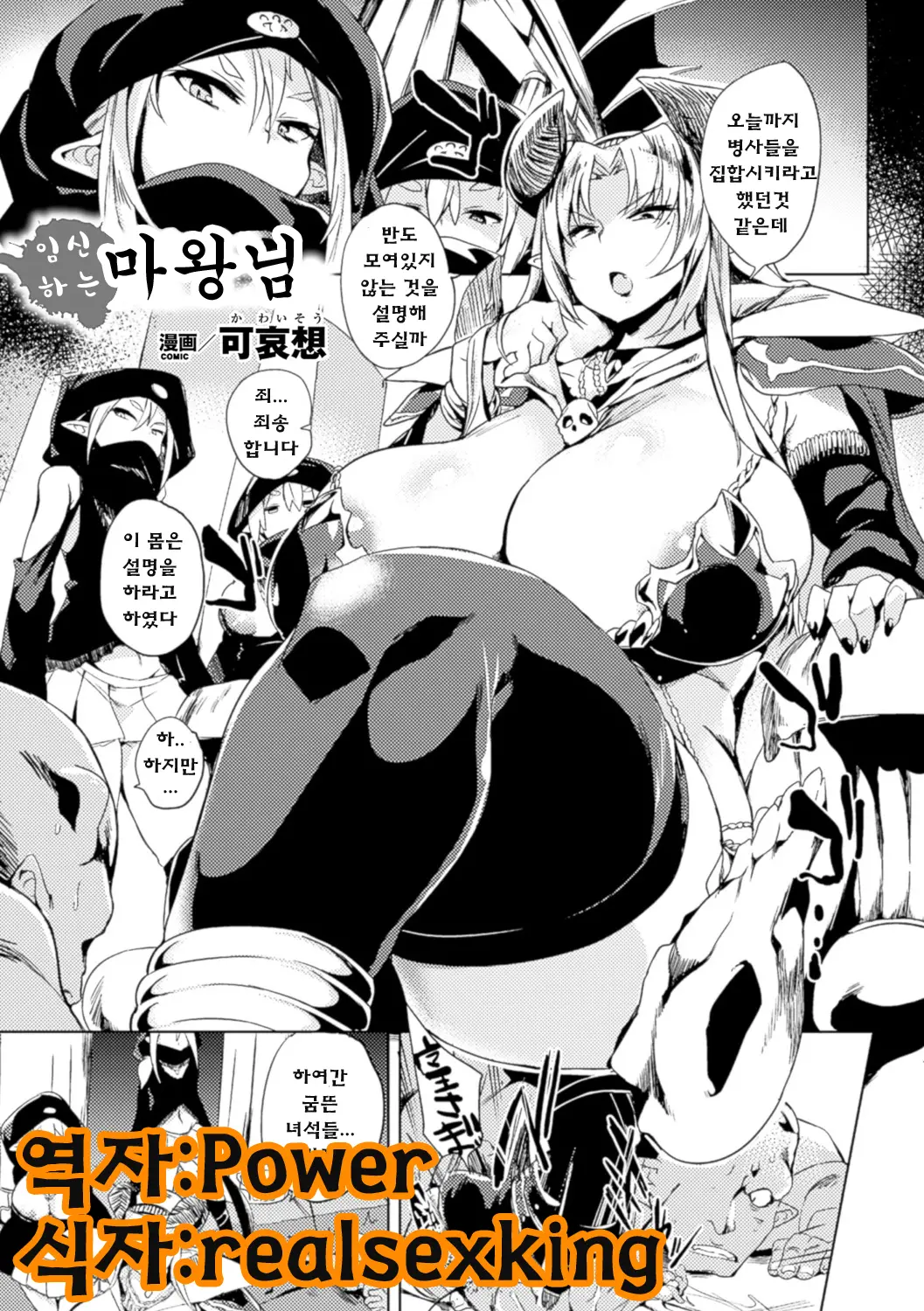 웹툰 이미지 0
