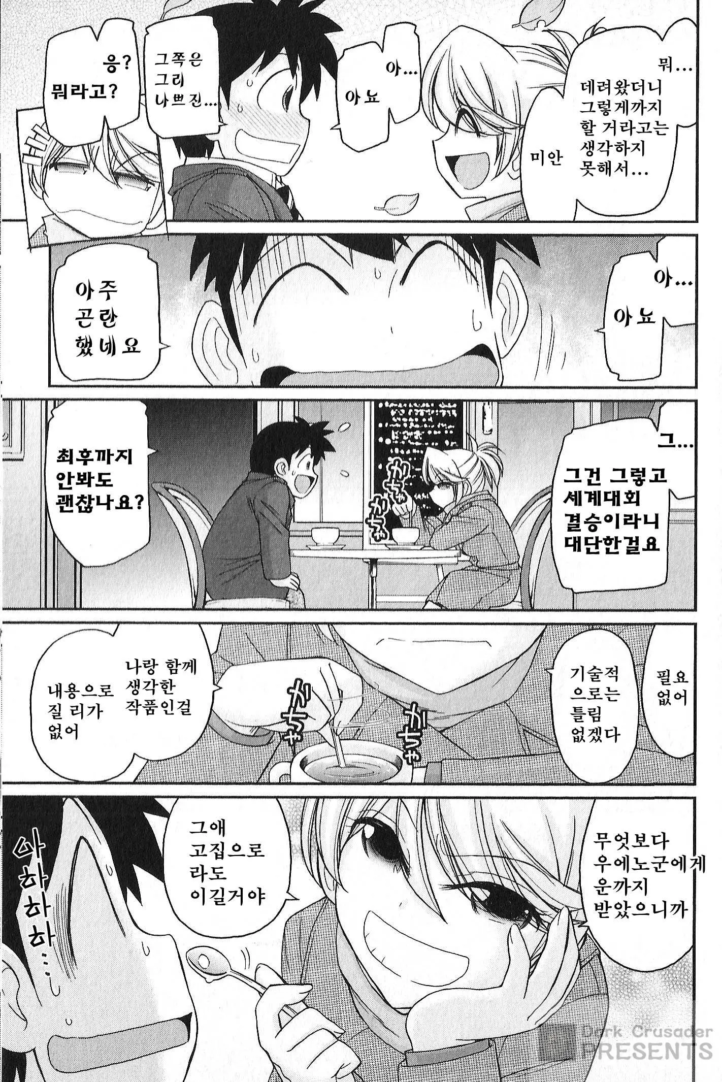 웹툰 이미지 115