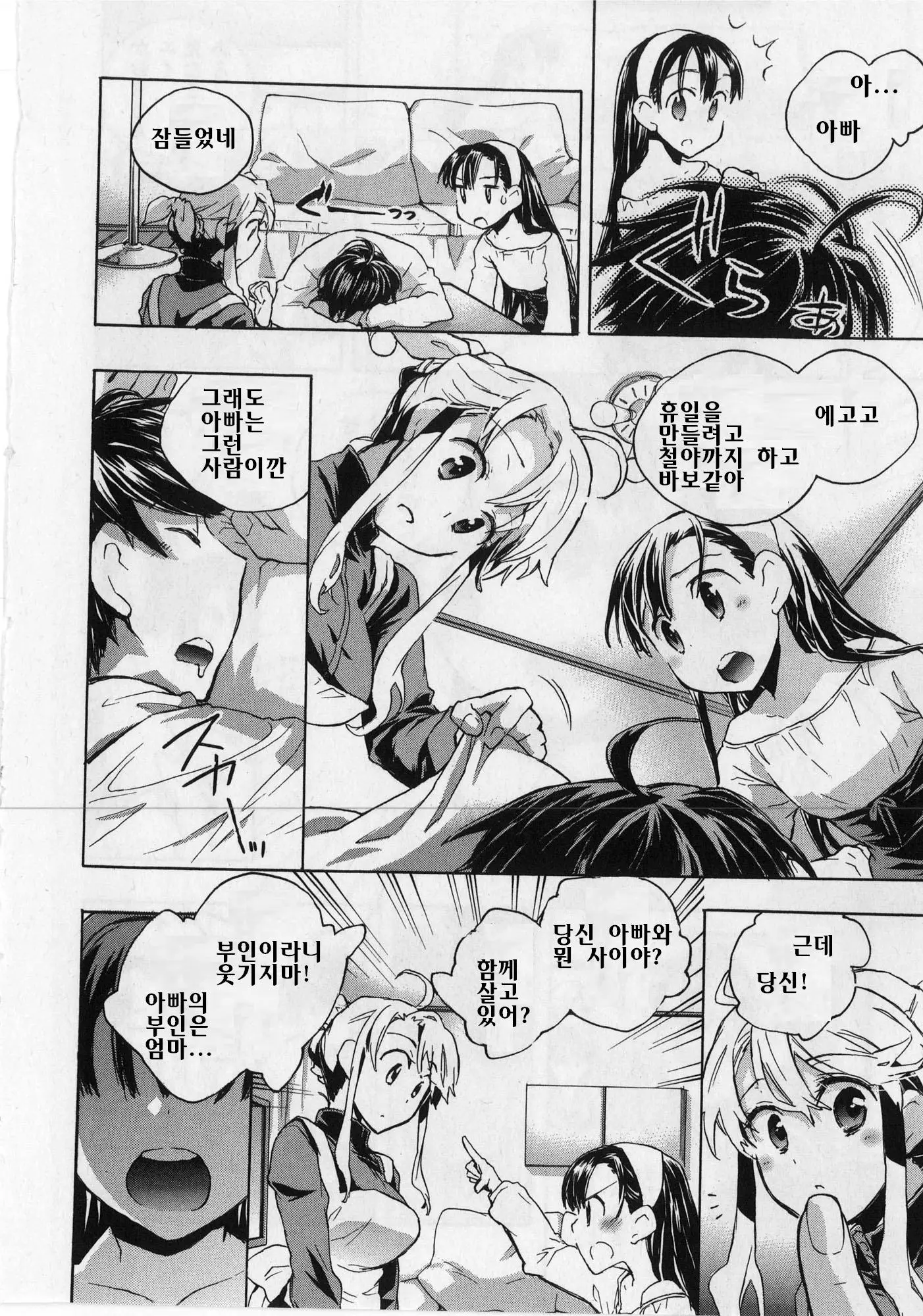 웹툰 이미지 48