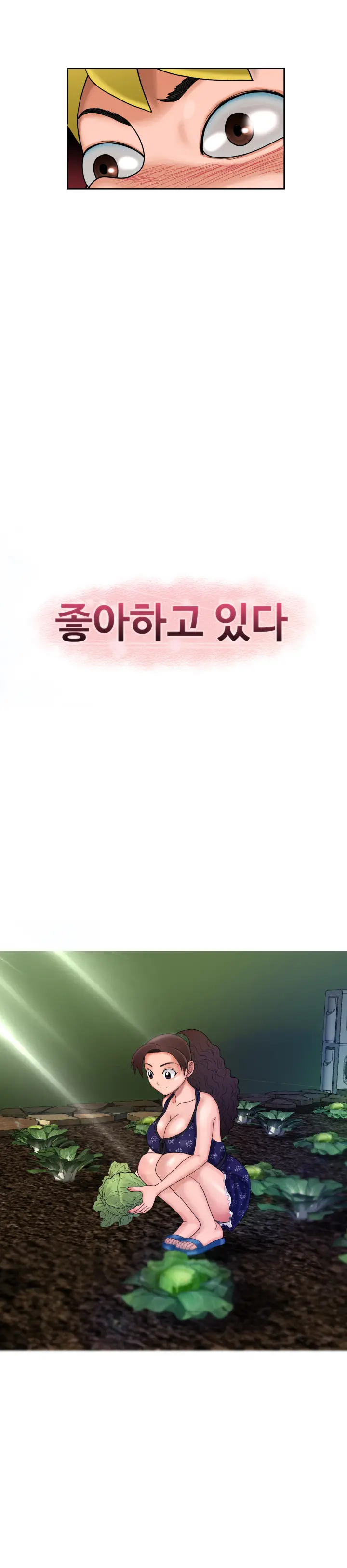 웹툰 이미지 121