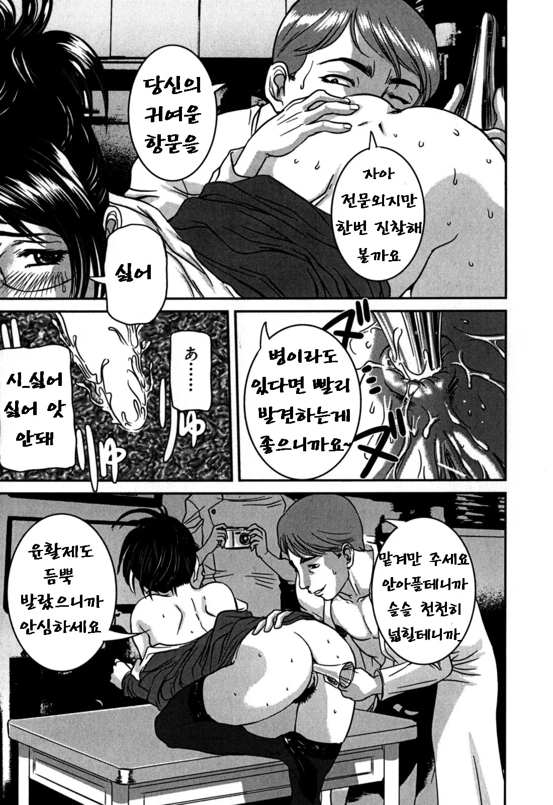 웹툰 이미지 143