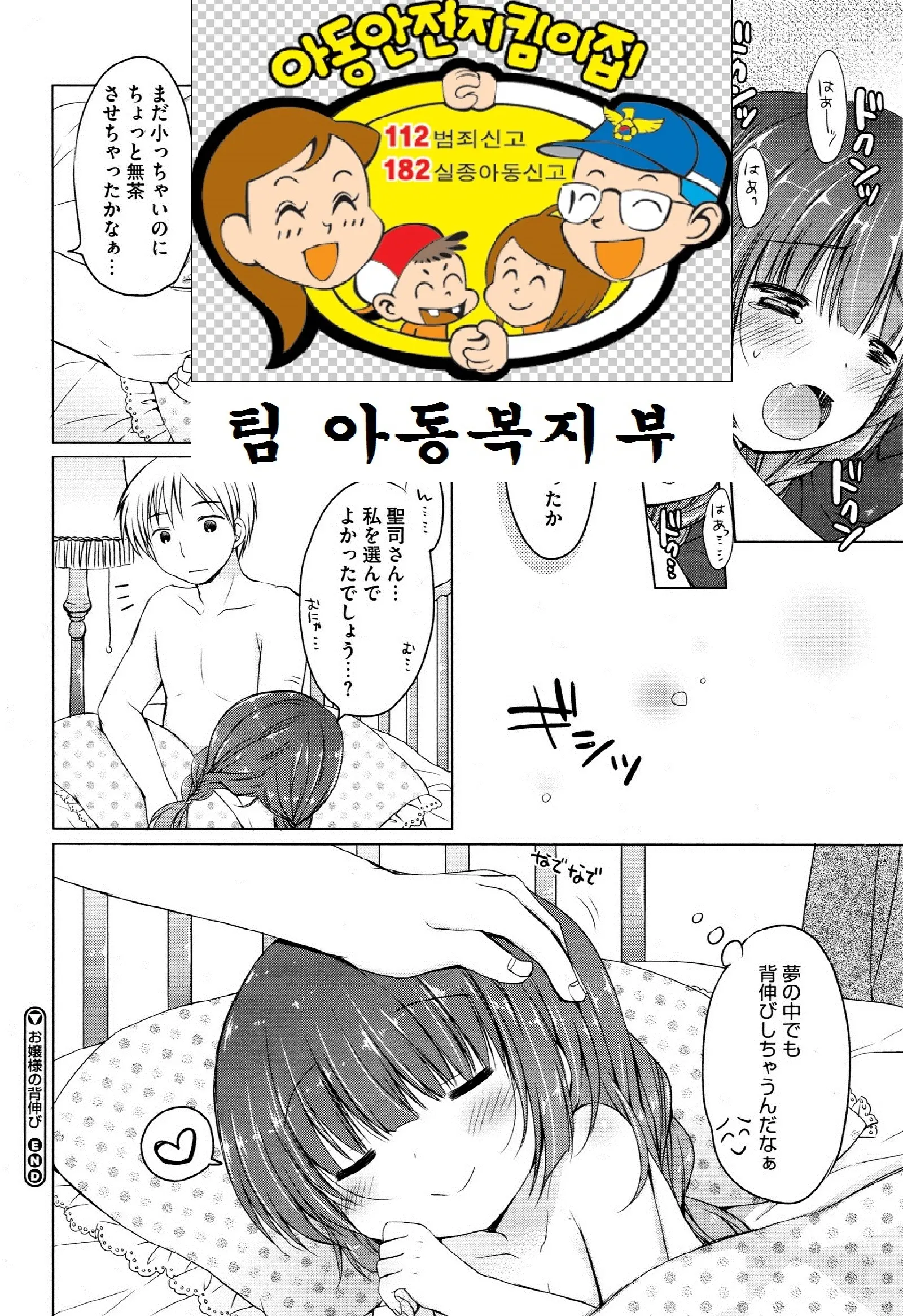 웹툰 이미지 20
