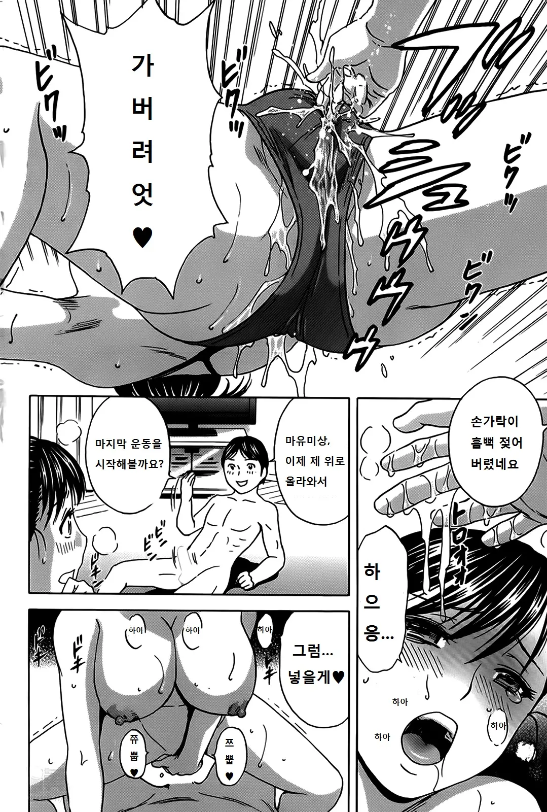 웹툰 이미지 146