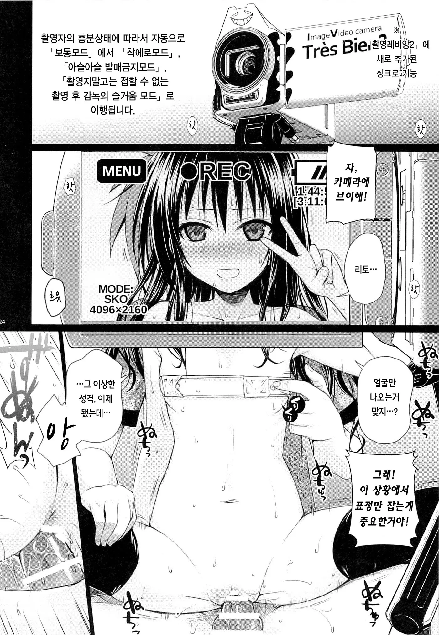 웹툰 이미지 23