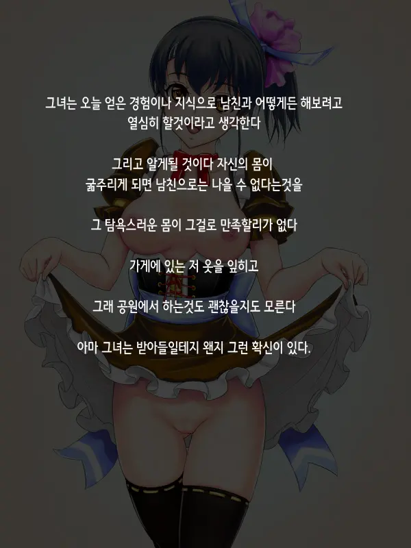 웹툰 이미지 124