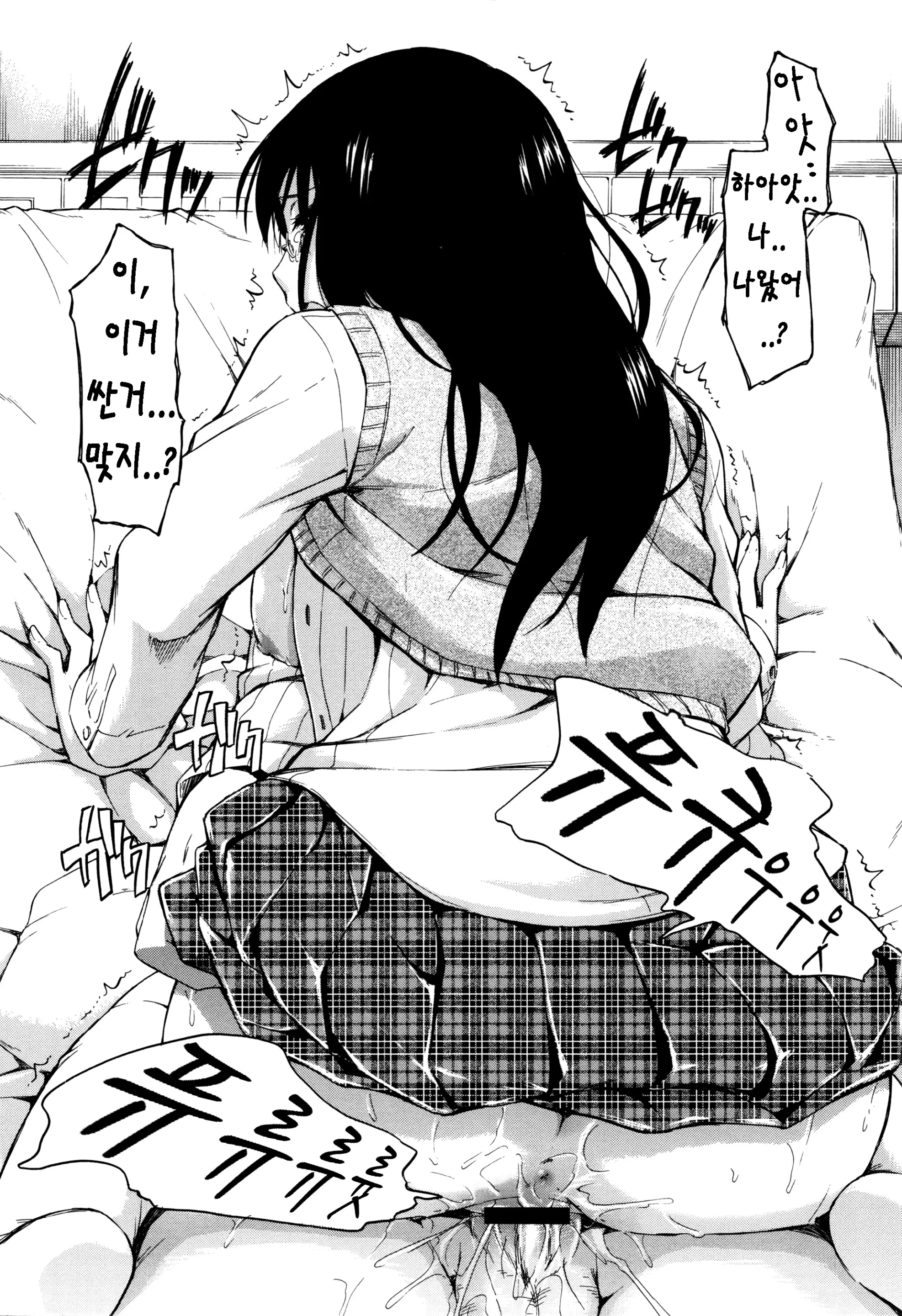 웹툰 이미지 176