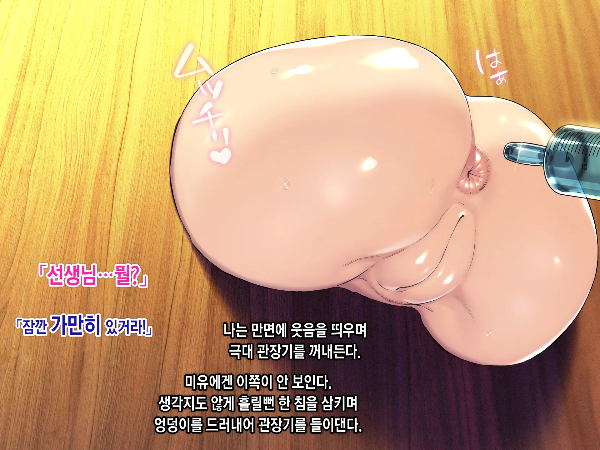 웹툰 이미지 215