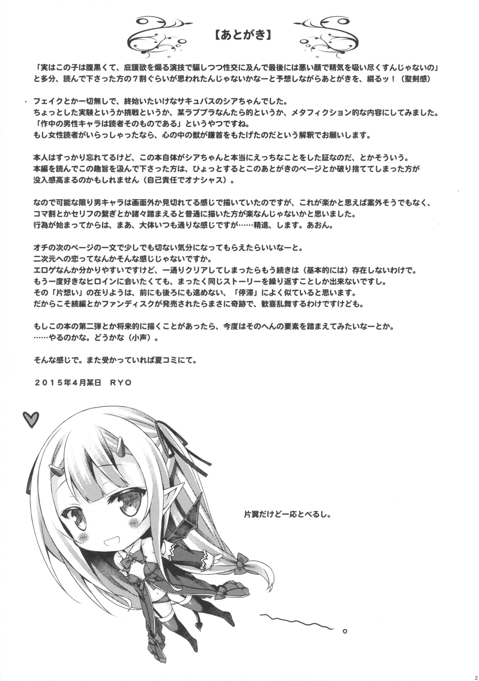 웹툰 이미지 24