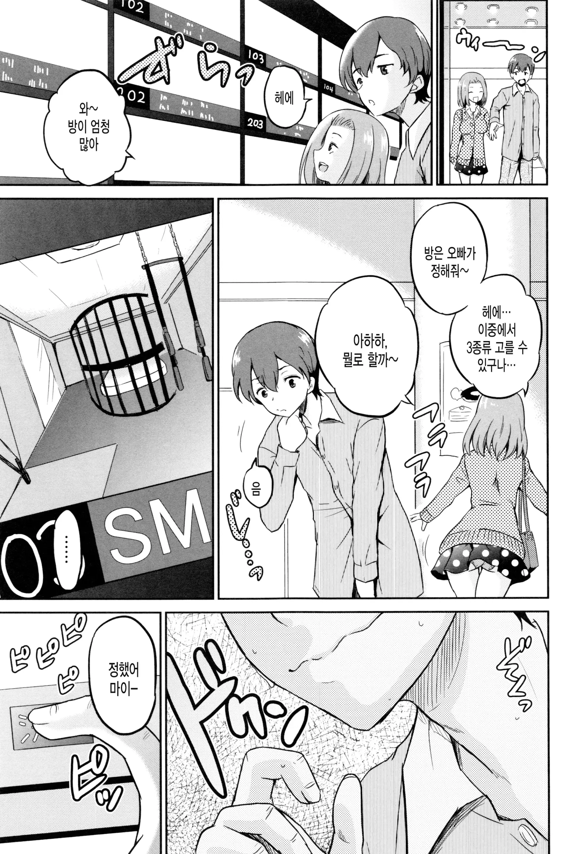 웹툰 이미지 69