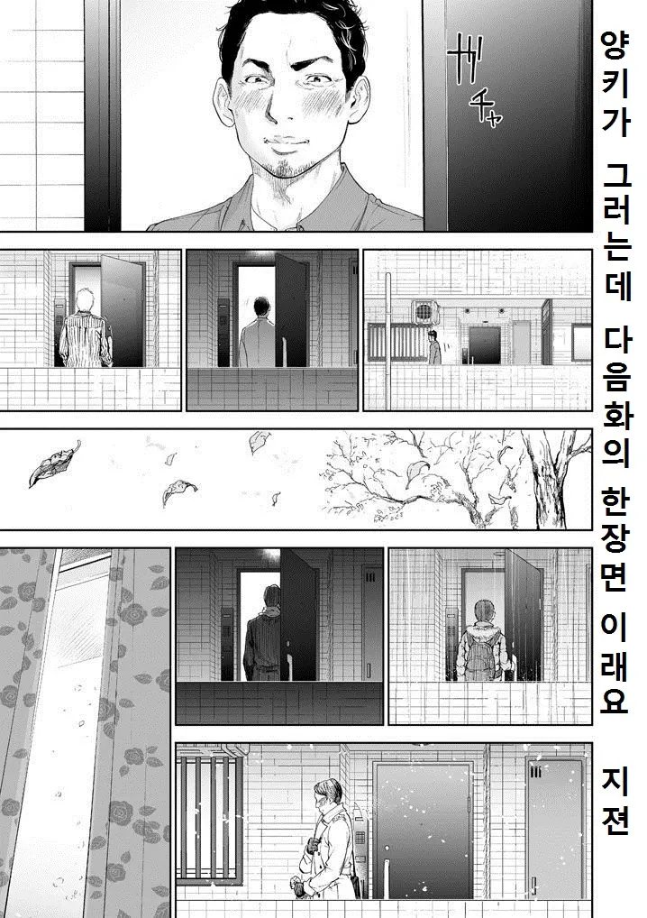 웹툰 이미지 21