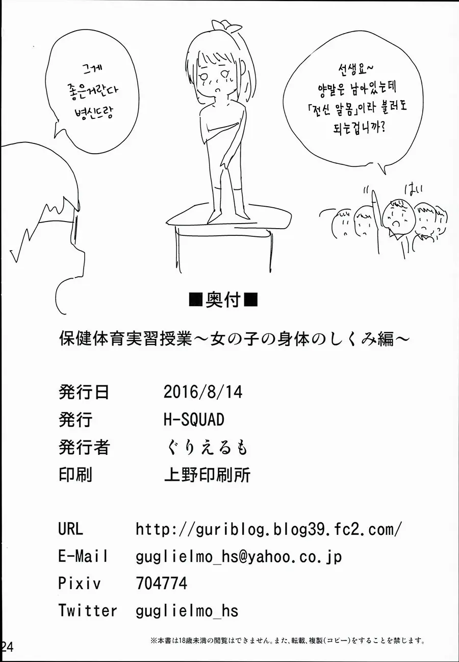 웹툰 이미지 26