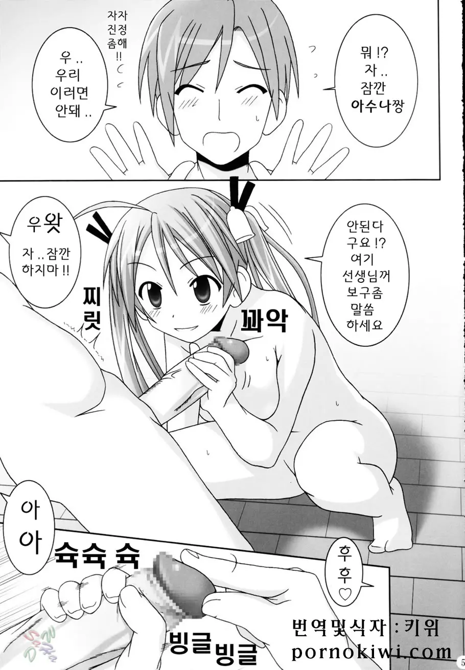 웹툰 이미지 3
