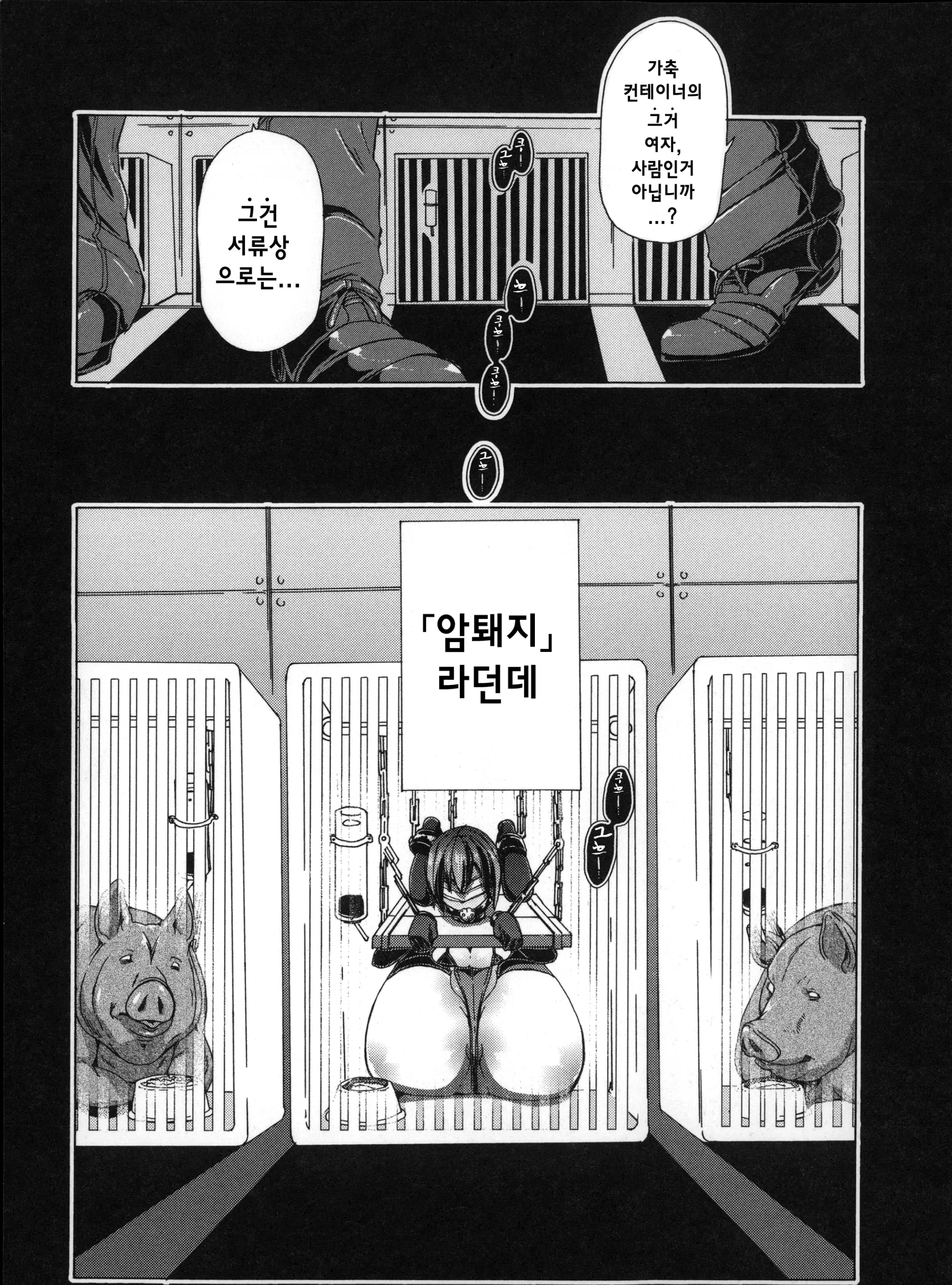 웹툰 이미지 83