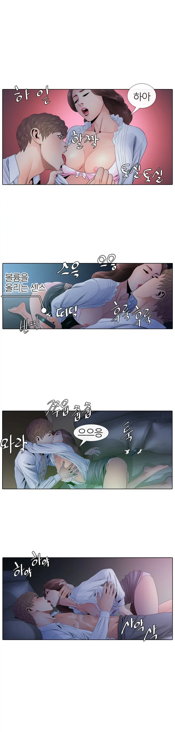웹툰 이미지 126
