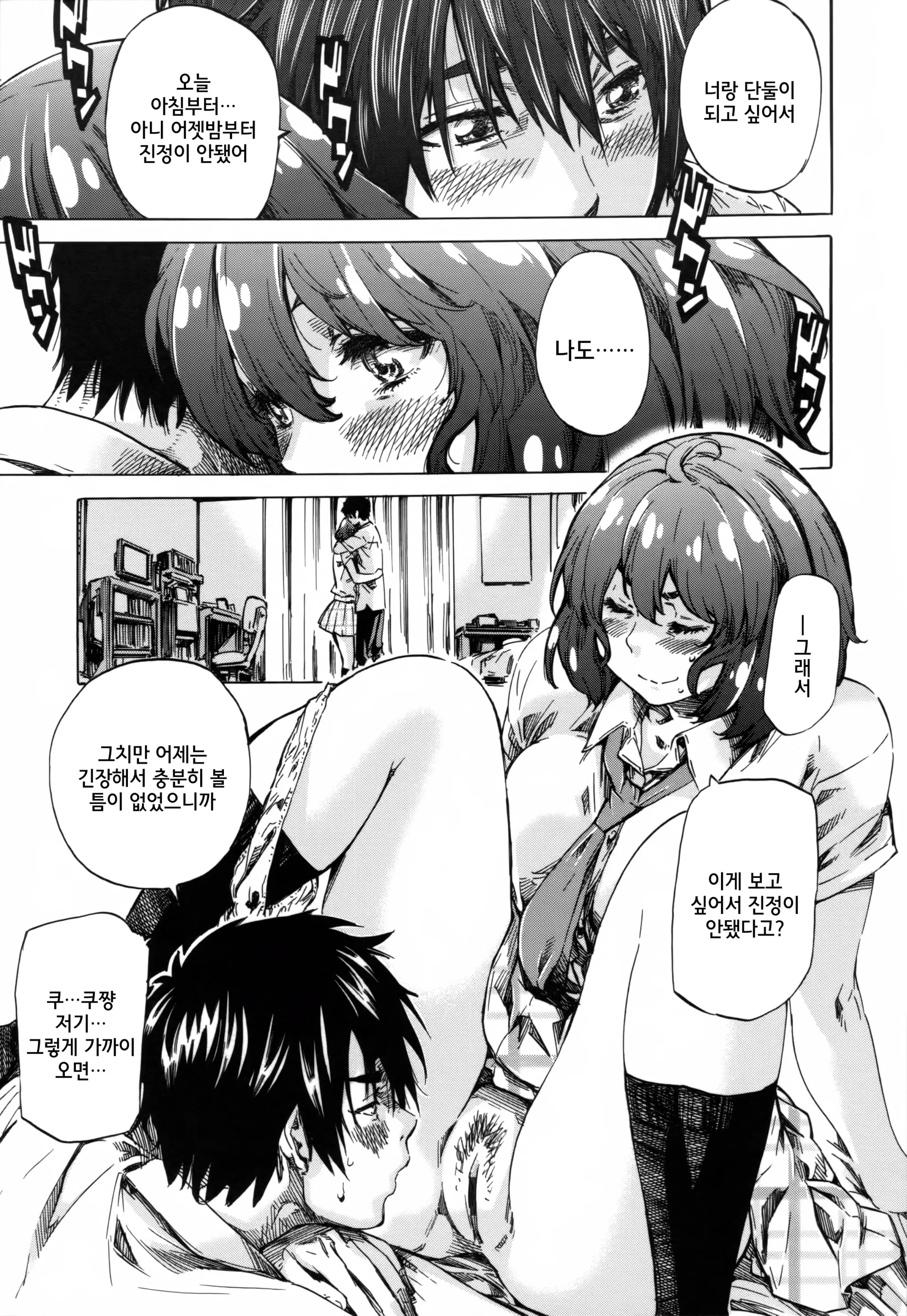 웹툰 이미지 35